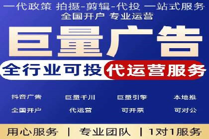 线上教育行业推广开户费用分析